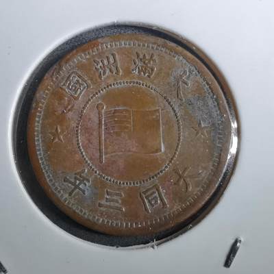 沼泽如烟--第950场 - 大同三年一分品差有伤