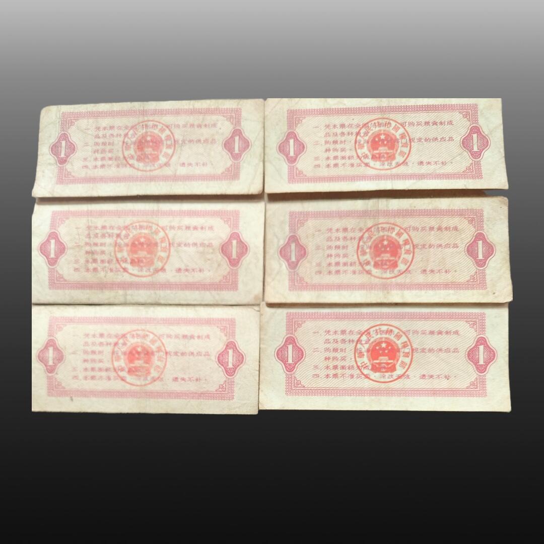 程曦曙光-安欣 全国通用粮票（伍市斤 叁市斤 半市斤 壹市斤）共84张