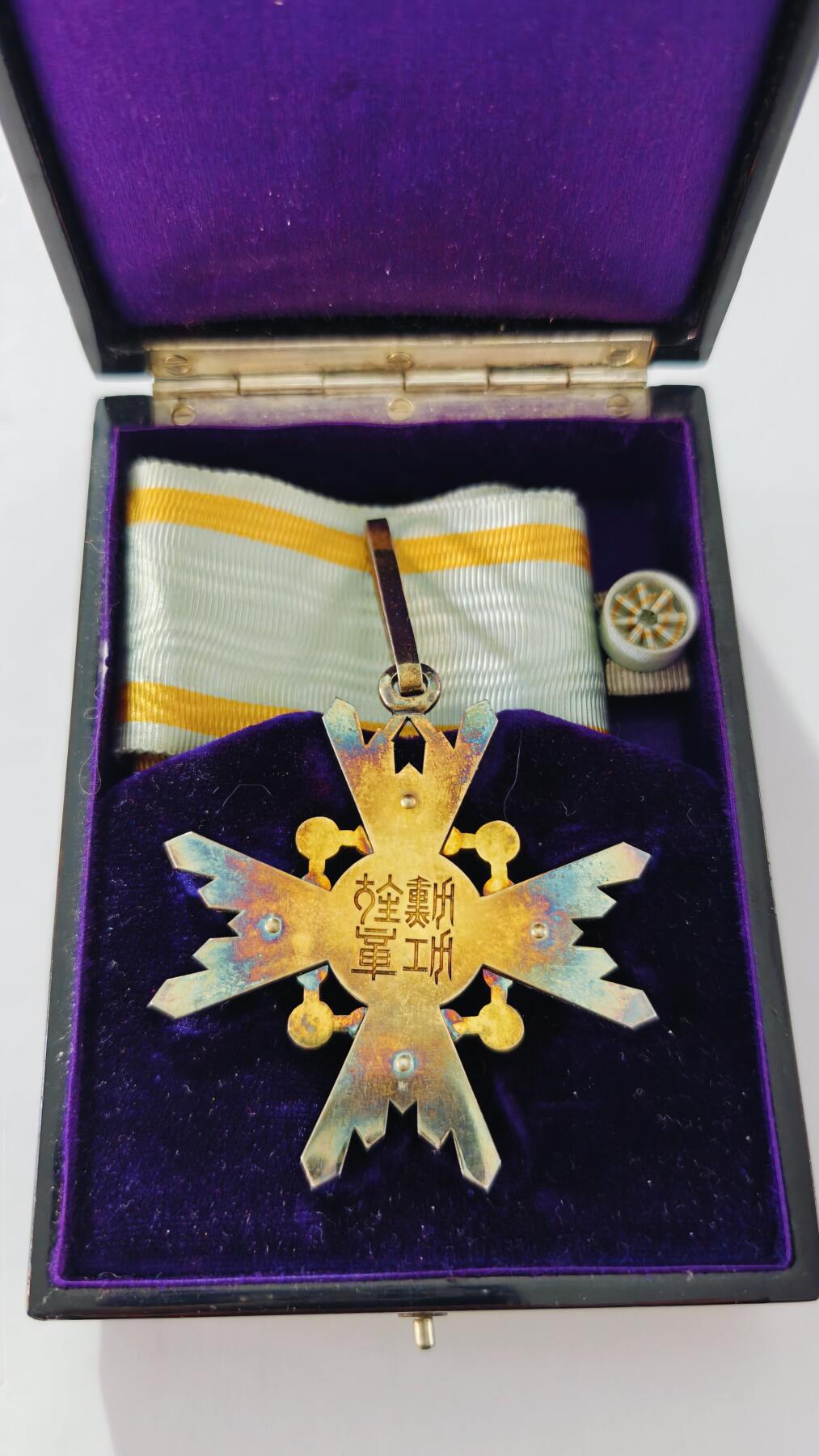 东亚勋章徽章主题拍卖5 三等瑞宝章 (美品)