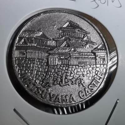 沼泽如烟--第950场 - 和山城纪念章