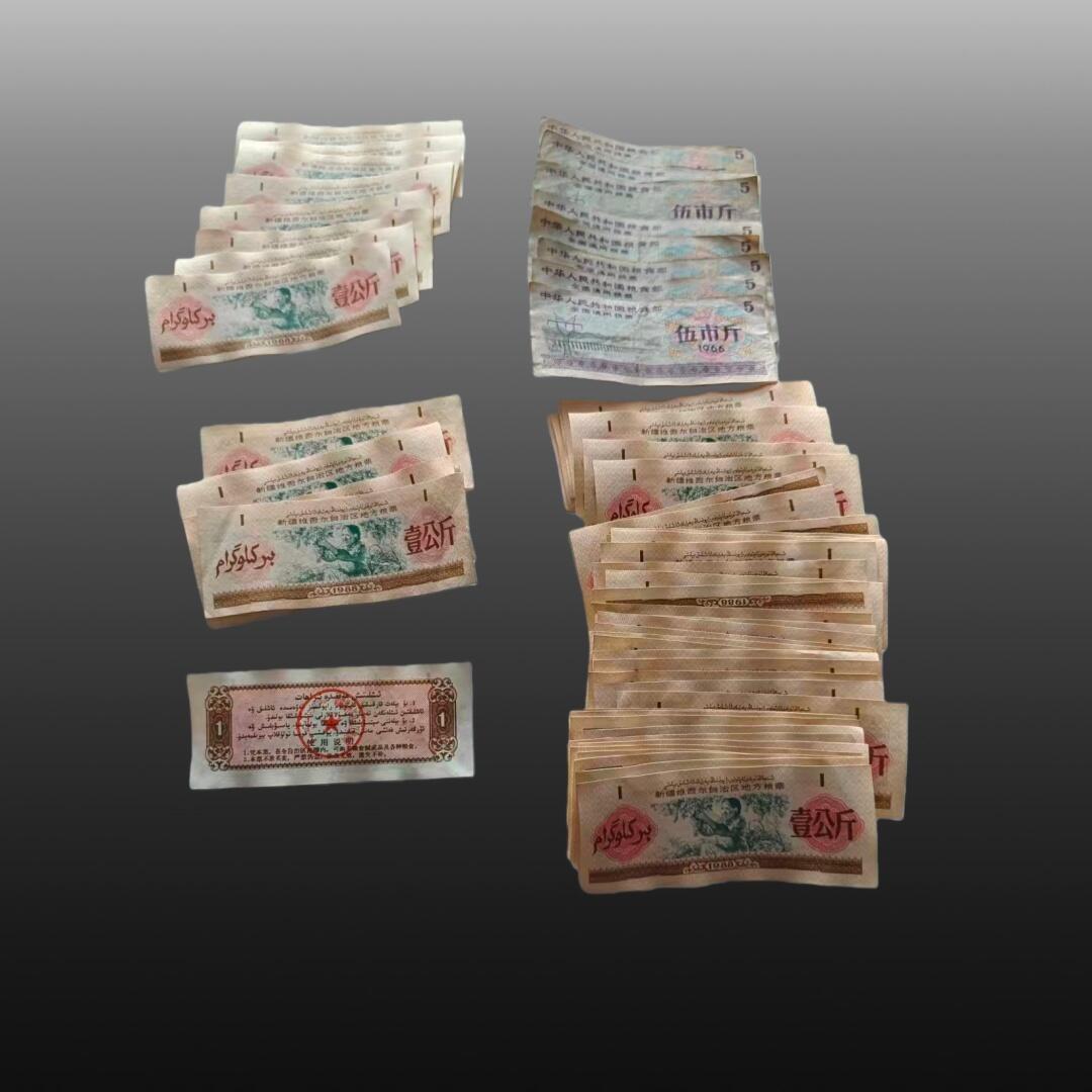 程曦曙光-安欣 粮票