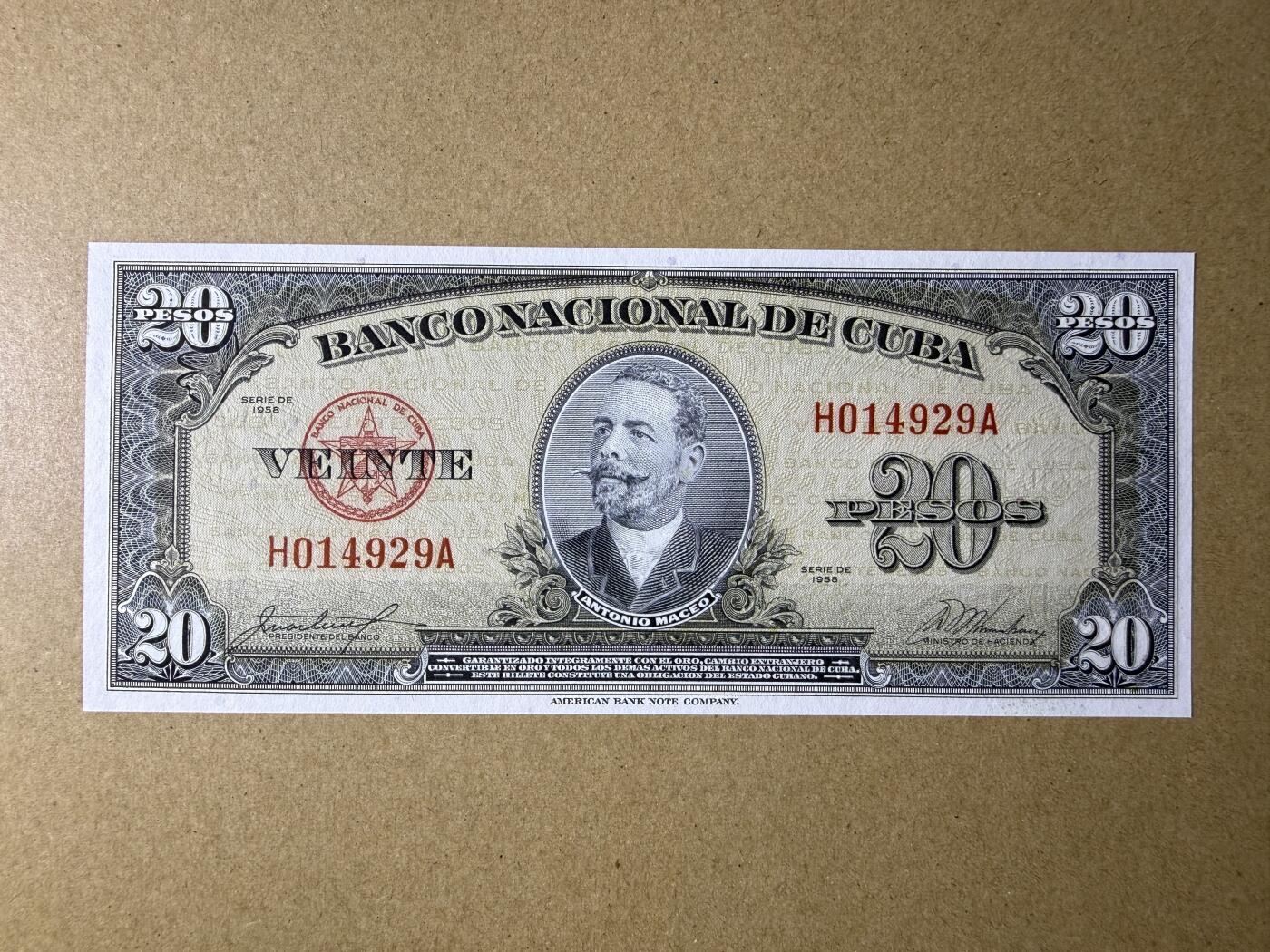 《艾美收藏》第227期-1.3周六外币黄金场-马年首拍 古巴20比索 UNC 1958年老版本