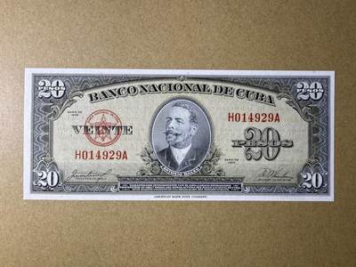 《艾美收藏》第227期-1.3周六外币黄金场-马年首拍 - 古巴20比索 UNC 1958年老版本