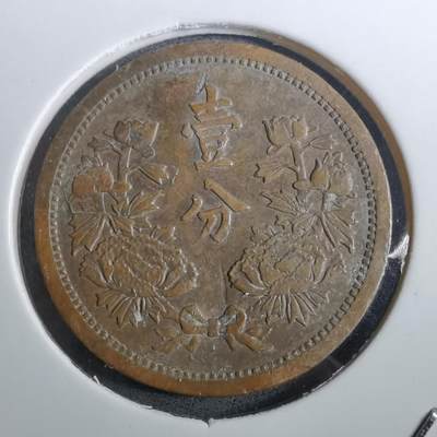 沼泽如烟--第950场 - 康德三年一分品差有伤