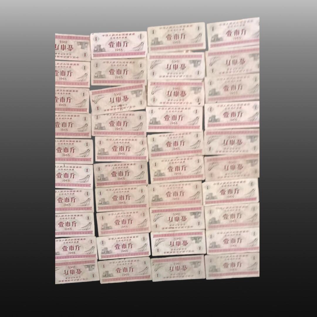 程曦曙光-安欣 粮票300张