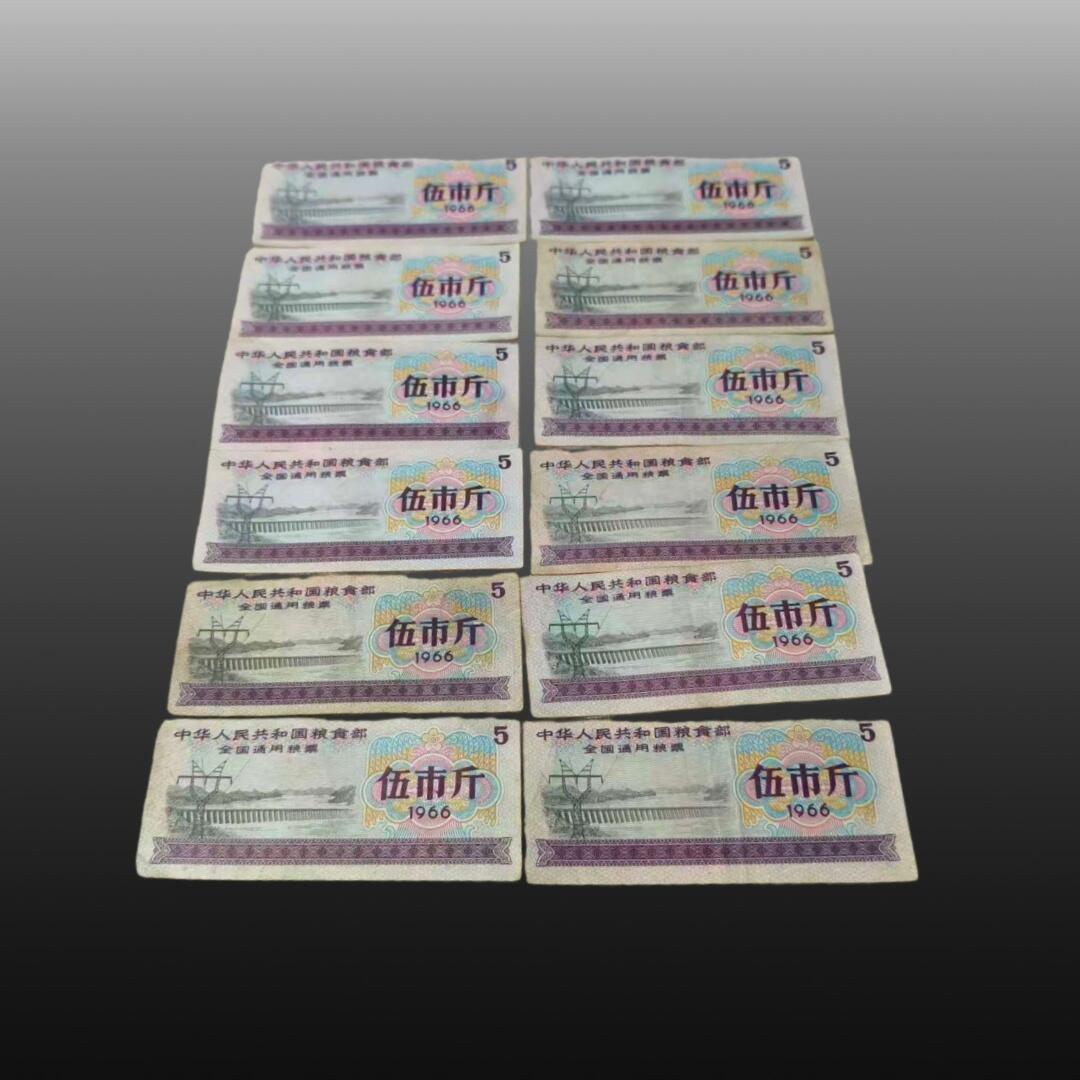 程曦曙光-安欣 全国65年66年粮票