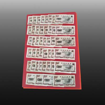 程曦曙光-安欣 - 各类粮票（全国票1斤一張，5斤一张(有损)共2张，福建票3斤15张，5斤8张，共23张，福州票20斤44張，福州季度票24張，总计92張）