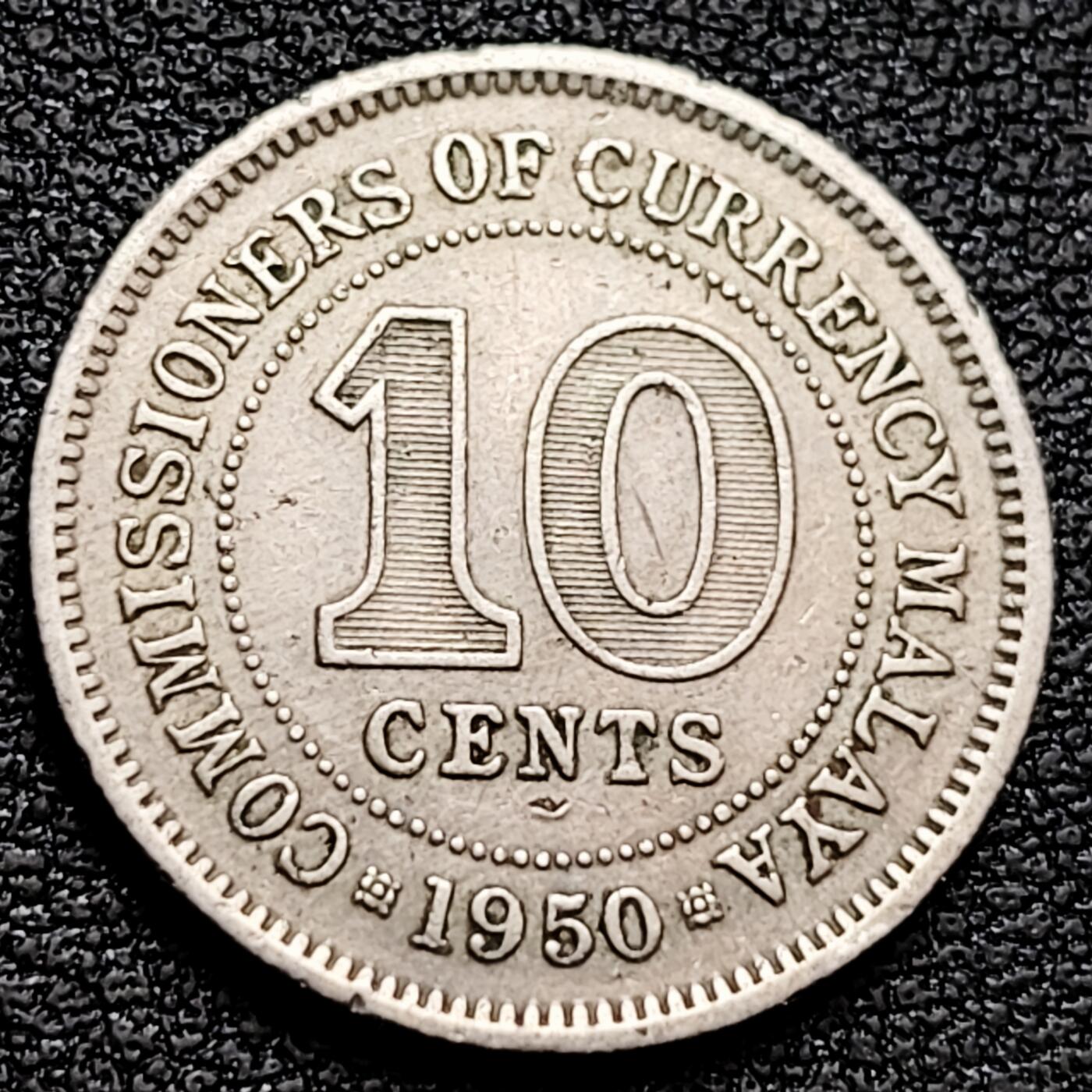 泉币菌-第160场-新年第三场 精品福利场 英属 马来亚1950年 10分镍铜币 乔治六世 19毫米 纪念币铜钱 