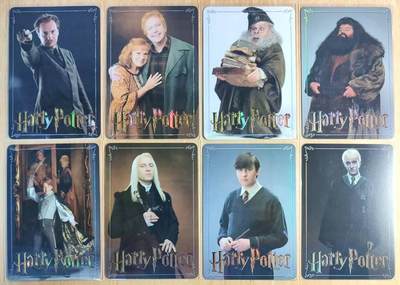 龙虎卡牌-七零场，2026首场，全场包邮！！（无佣金，周六结拍，欢迎送拍） - 8张(彩闪+纱布闪)玩卡秀卡牌满赠卡 哈利波特系列