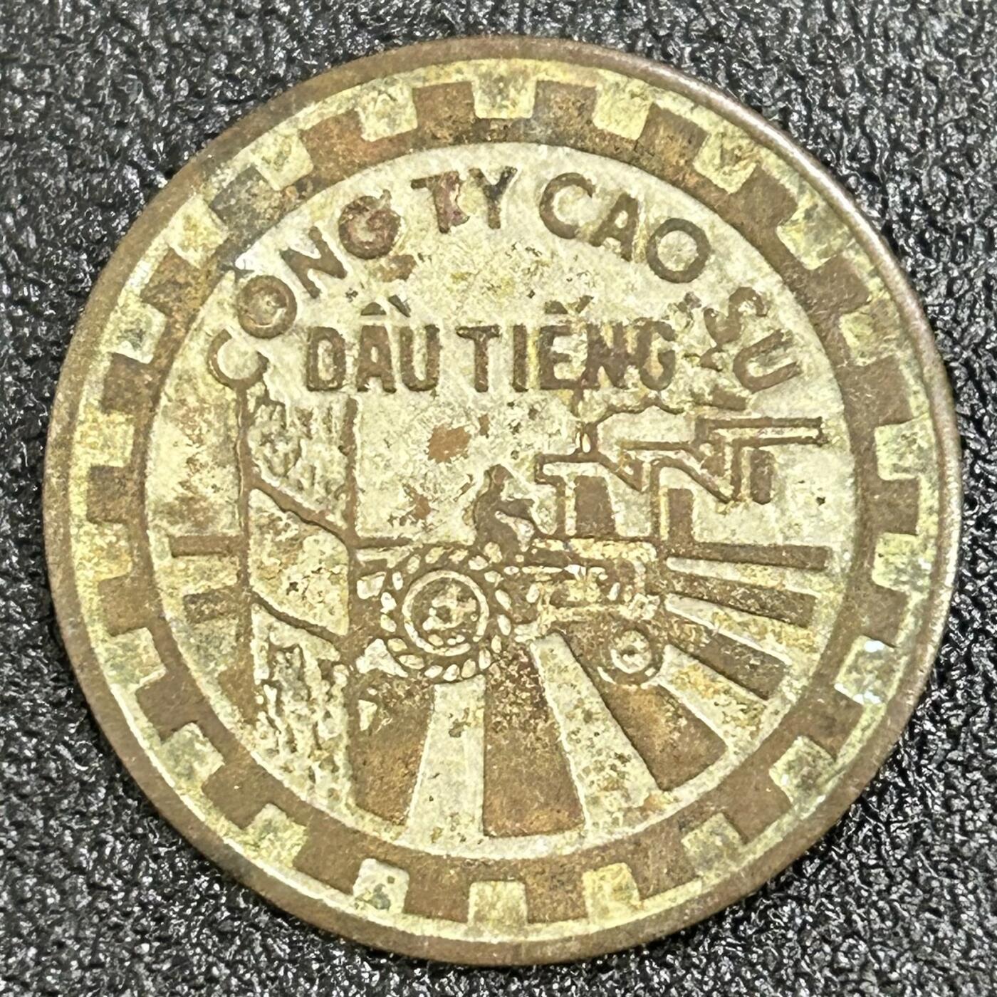 西秦中古拍卖第七十二期 越南土地改革参与证章