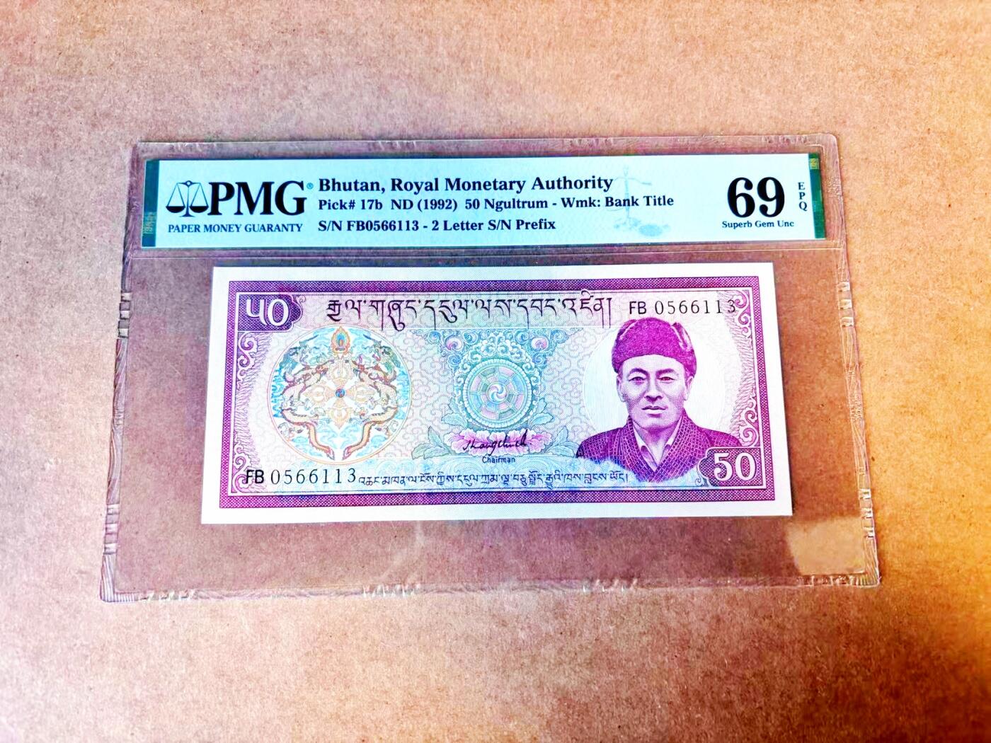 【Blue Auction】世界纸币精拍第771期——18级TOP拍卖/信誉/品质/专业/高效💫 【无47 仅1张更高分】不丹 1992年50努尔特鲁姆 PMG69EPQ 近满分