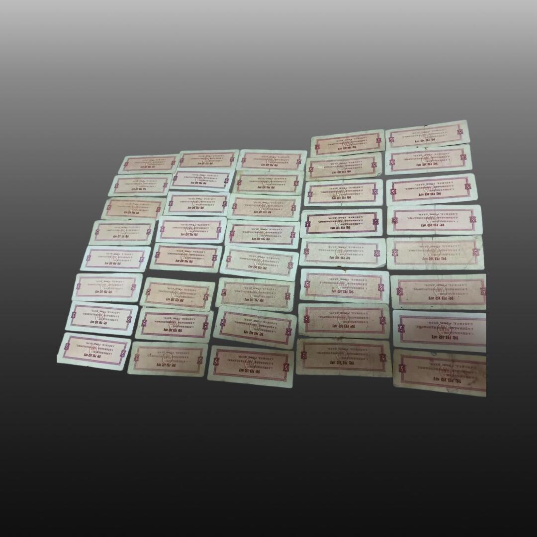 程曦曙光-安欣 江苏地方粮票一组