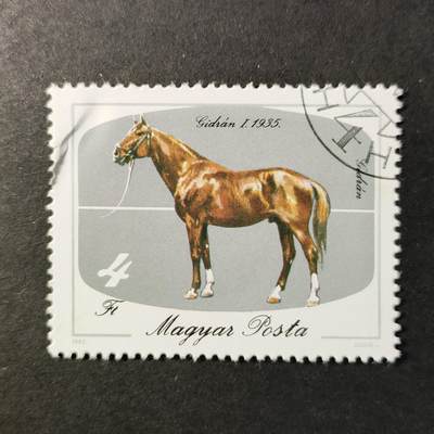 嘉禾收藏    【第429期】            无佣金、可寄存、满30元包邮 - 邮票一枚