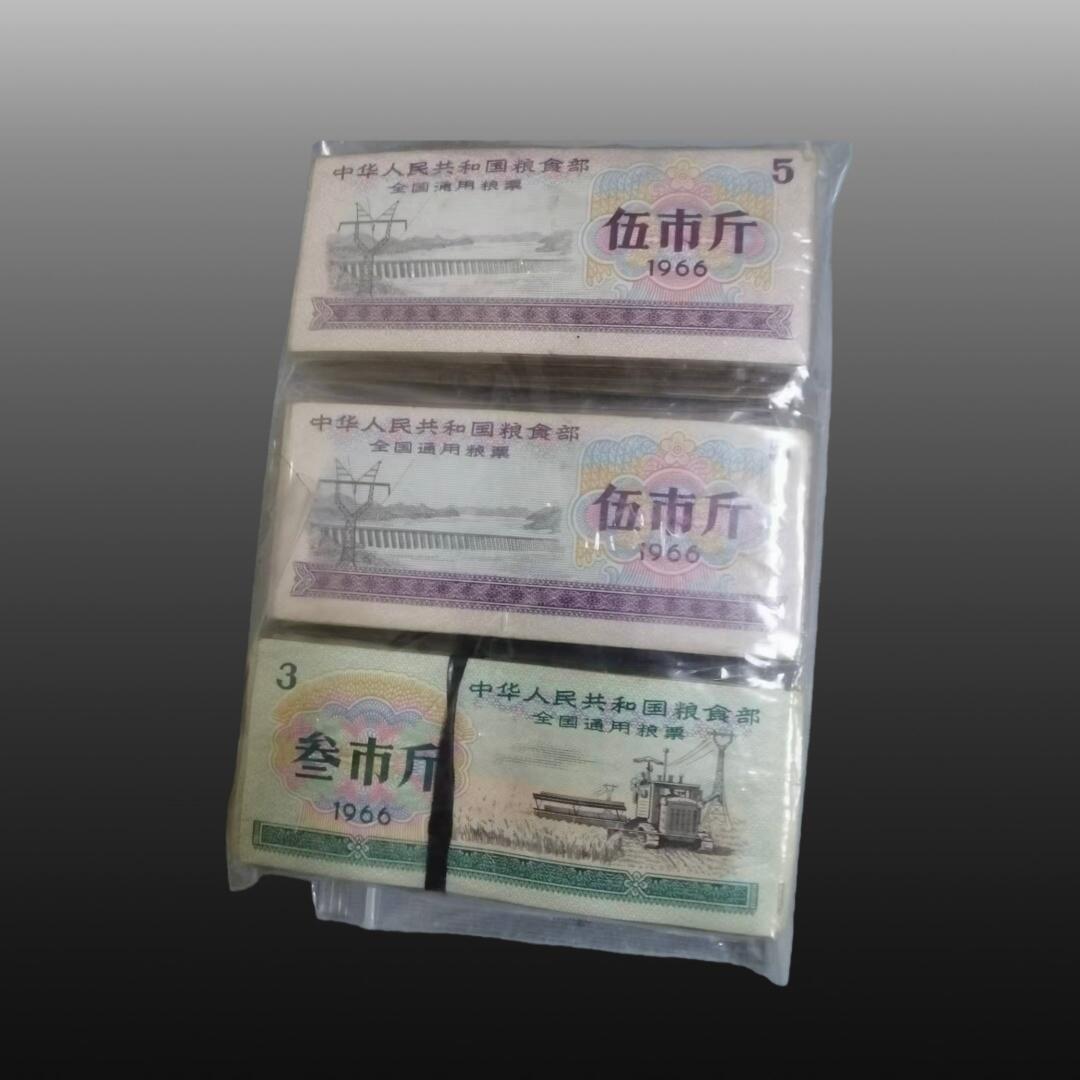 程曦曙光-安欣 伍市斤/叁市斤粮票300张