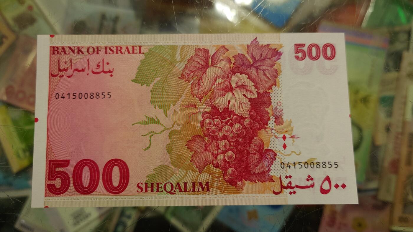 【新年五拍】世界钱币～微拍第226期暨2025年第66期   1982年以色列500 全新绝品