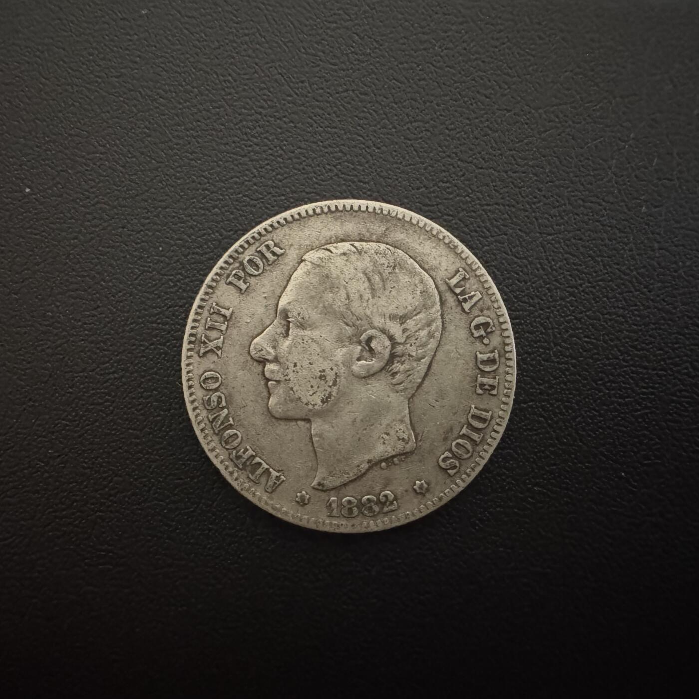 【铜匠收藏】★第135加场★客户代拍 银币场。不寄存，150包邮。不满150元，支付5元运费。《接受代拍 代送NGC评级》 西班牙1882年阿方索中年2比塞塔银币 90%银 背面有磨损