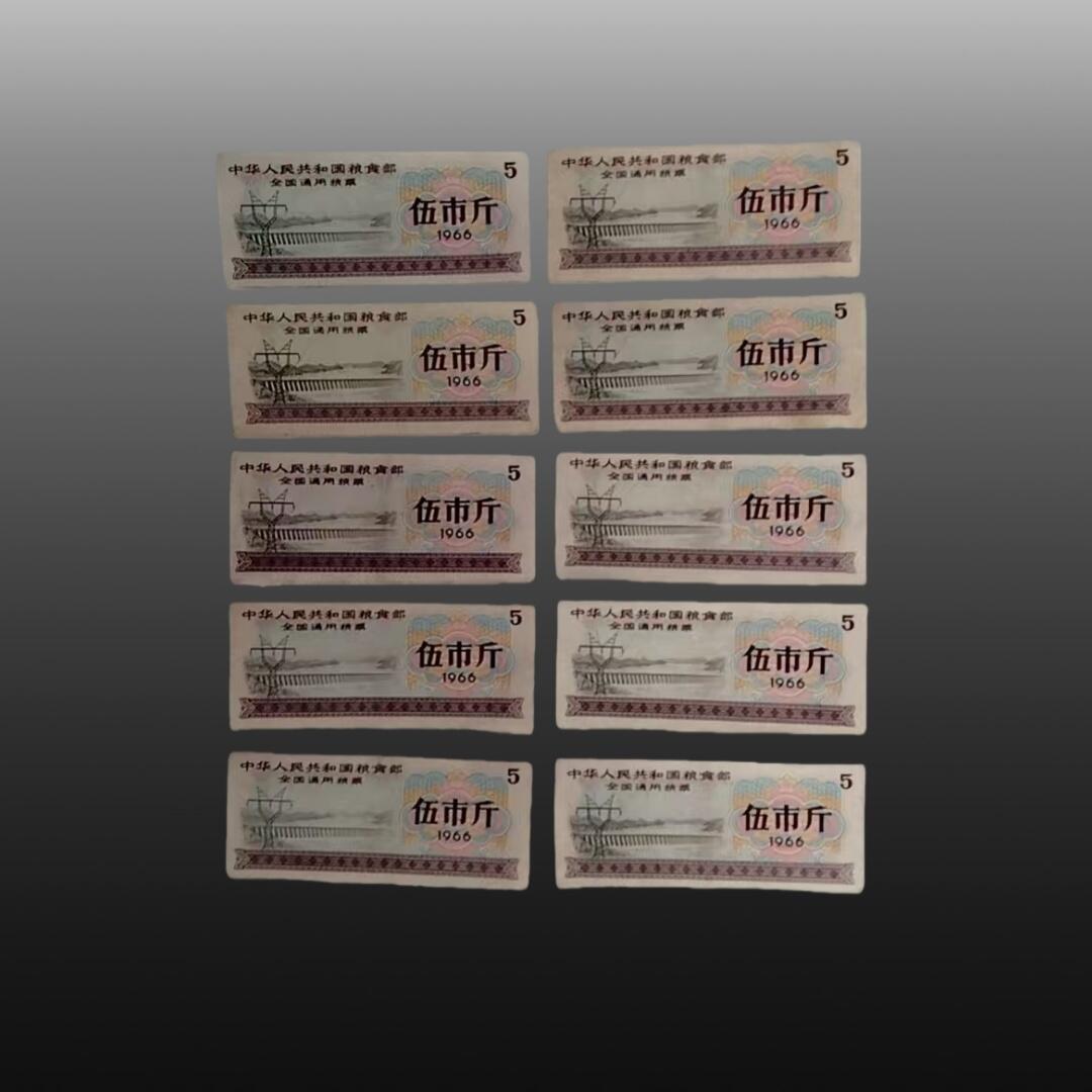 程曦曙光-安欣 全国粮票