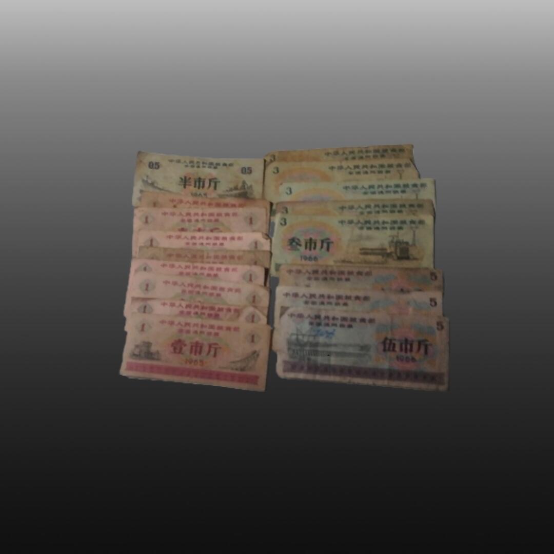 程曦曙光-安欣 全国粮票17张，武汉地方粮票31张。