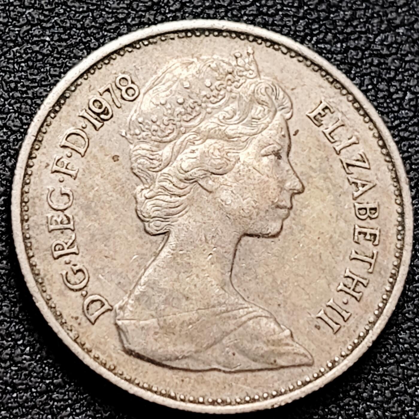 泉币菌-第160场-新年第三场 精品福利场 1978 英国5便士镍币 伊莉莎白二世 青年女王 大版 24mm 