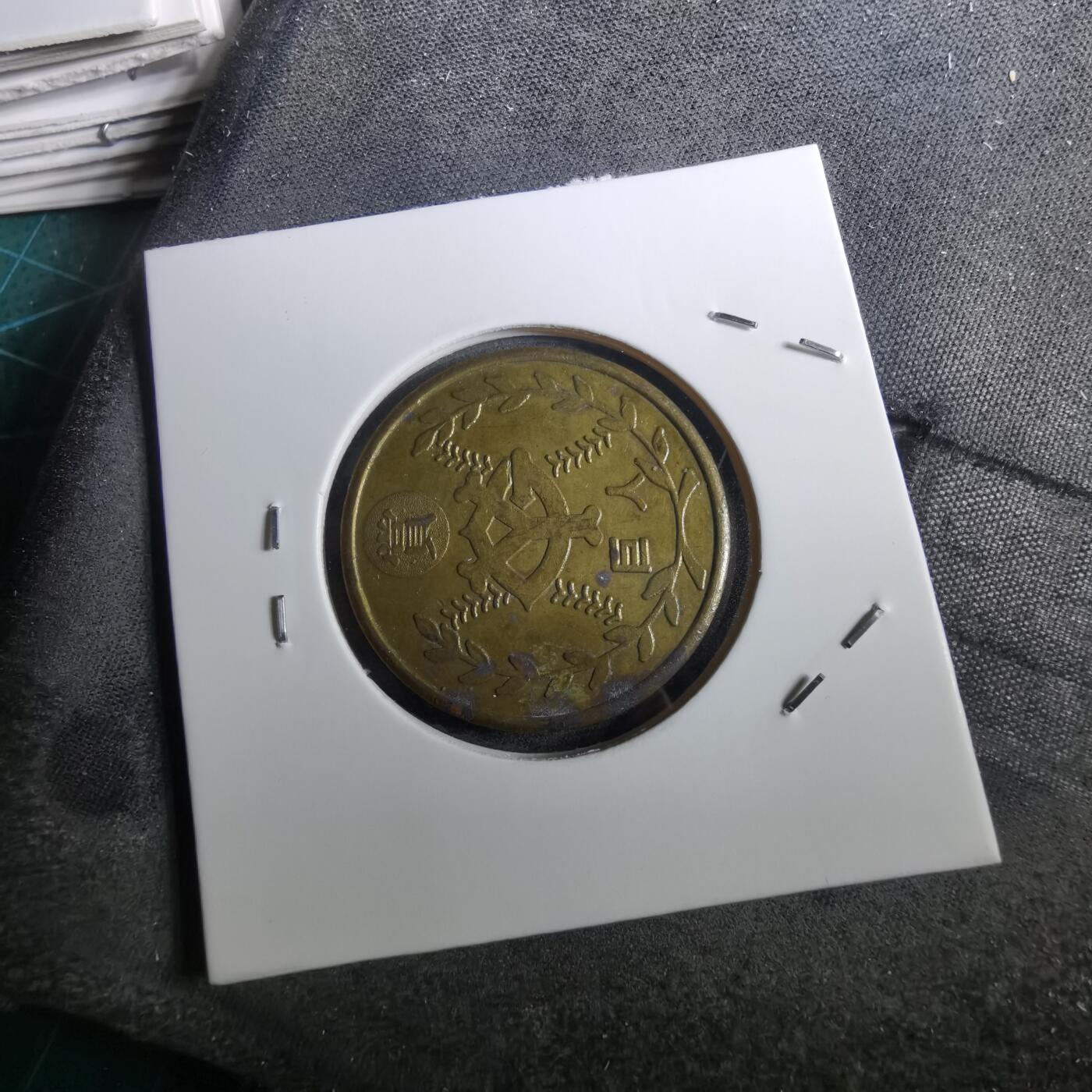 沼泽如烟--第950场 巨人赏章