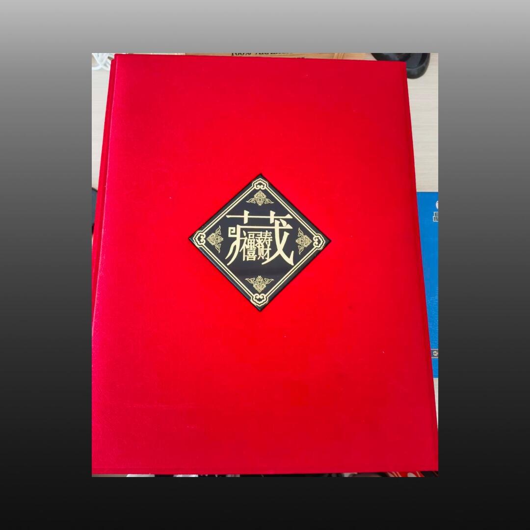 程曦曙光-安欣 62年二角错版文物钞百连号一整套4196