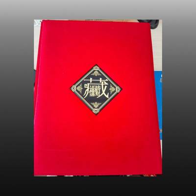 程曦曙光-安欣 - 62年二角错版文物钞百连号一整套4196