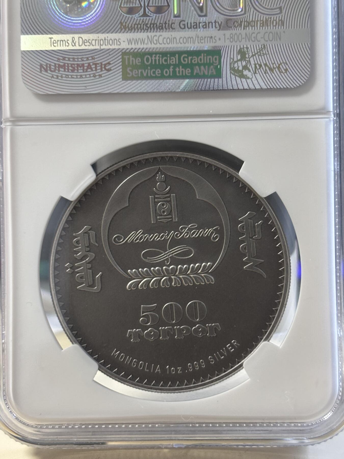 第186期拍卖 蒙古2014年草原动物系列兔狲仿古镶嵌水晶纪念银币NGC-PF69,1盎司，999银，发行2500枚