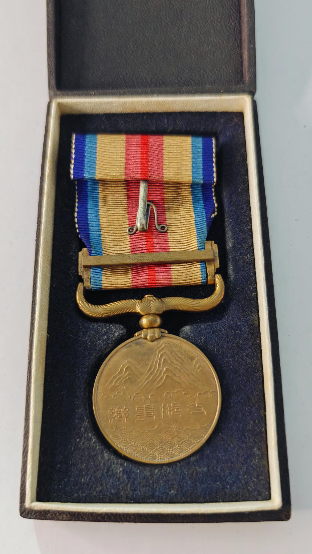 东亚勋章徽章主题拍卖5 77事变从军记章(勿忘国耻)