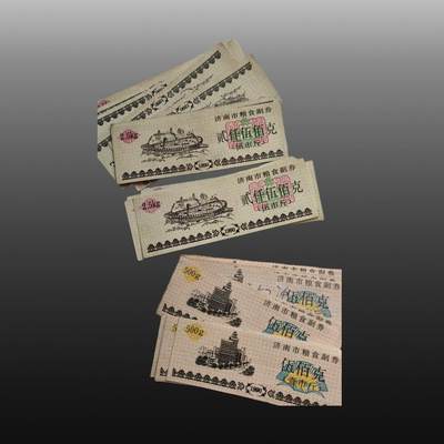 程曦曙光-安欣 - 粮票