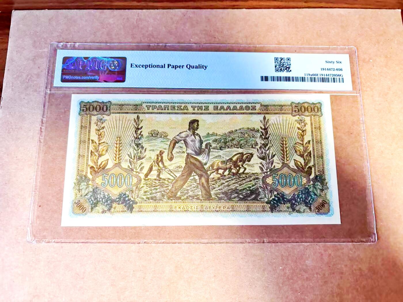 【Blue Auction】世界纸币精拍第771期——18级TOP拍卖/信誉/品质/专业/高效💫 【无47】希腊 1942年5000德拉科马 PMG66EPQ 