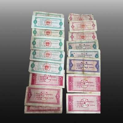 程曦曙光-安欣 - 全国粮票叁斤6张，地方粮票11张