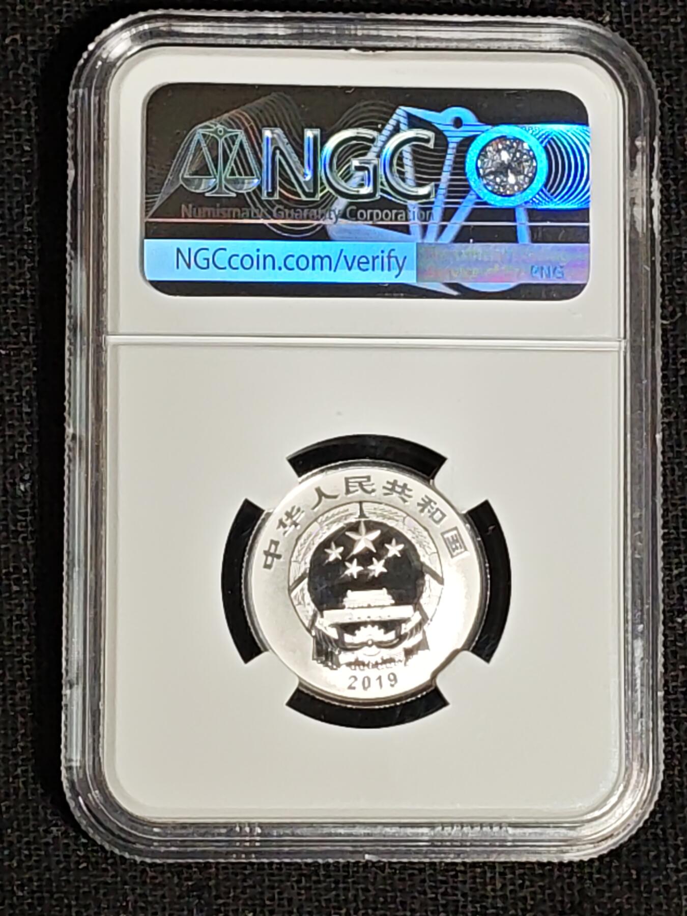 刘世昌艺术品销售中心～虎踞龙蟠*金杨在线联拍群第513期 2019年贺岁银质纪念币“福3”【首日标】（NGC  MS70  串号：4891215-005）1枚，原册证。