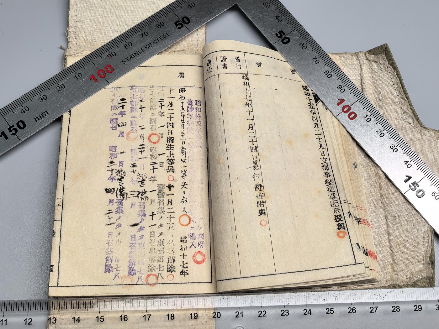 小驴勋章奖章收藏1月2日周五晚六点拍卖（珍爱和平，收藏战争，铭记历史，勿忘国耻，忠党爱国。有偿代拍，送拍规则在简介最后，参拍须阅读规则后再参拍，关系到运费包装发货时效真假辨别等关键信息，拍卖时不再发原图，看大图店主微信码在拍卖店铺介绍里） 卫生兵军队手碟