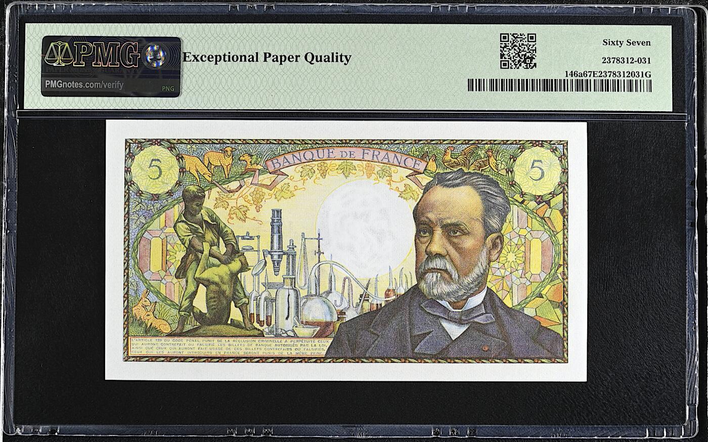 《艾美收藏》第227期-1.3周六外币黄金场-马年首拍 法国5法郎 PMG67E 1966年a版 法国微生物学奠基人路易斯·巴斯德