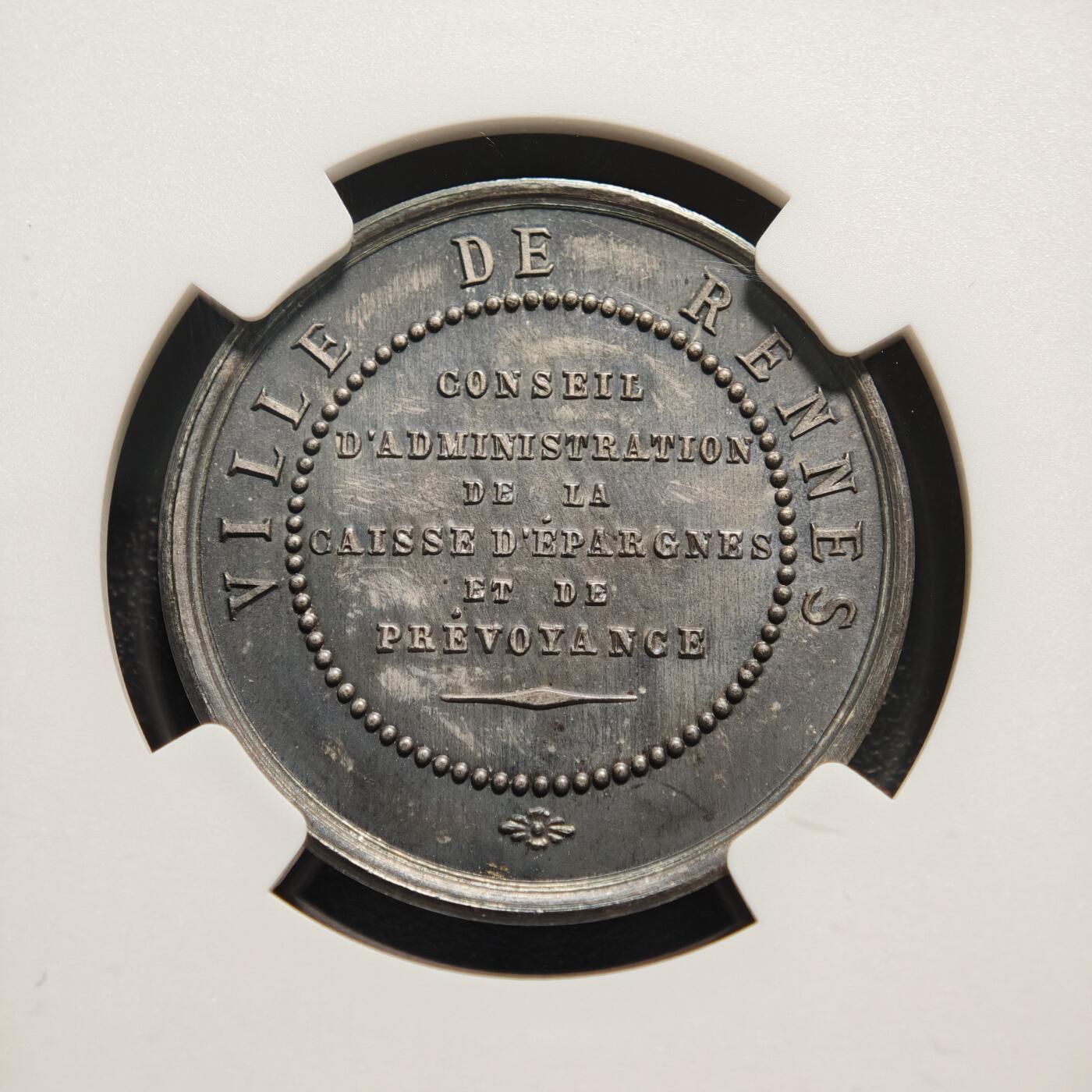 【德藏】世界币章拍卖第160期 19世纪 法国雷恩储蓄银行纪念银章代用币 NGC MS64 深邃原味老包浆 设计立体感十足