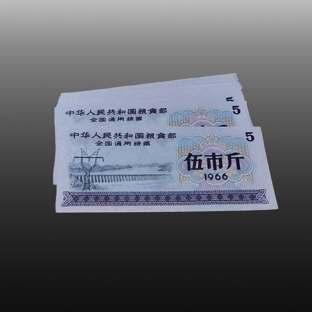 程曦曙光-安欣 全国粮票