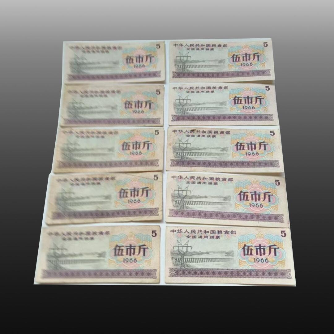 程曦曙光-安欣 粮票75张