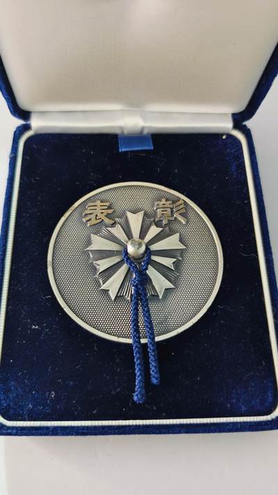 东亚勋章徽章主题拍卖5 - 爱知县优良驾驶员表彰(133克) 文镇