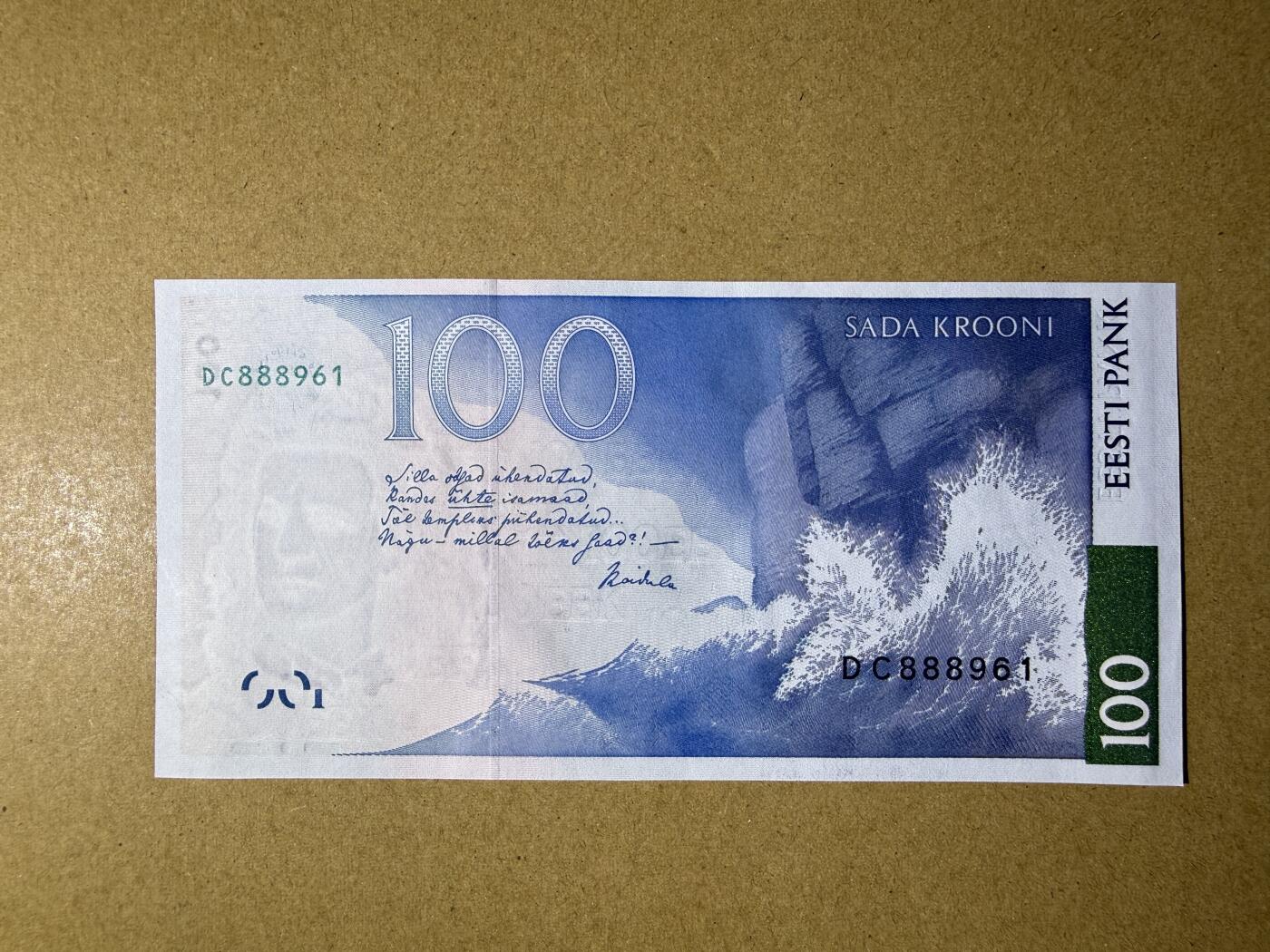 《艾美收藏》第227期-1.3周六外币黄金场-马年首拍 爱沙尼亚100克朗 UNC 1999年 爱沙尼亚诗人科伊杜娜 无47