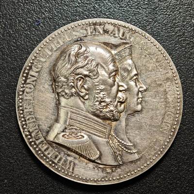 【德藏】世界币章拍卖第160期 - 1861年 德国普鲁士威廉一世与奥古斯塔皇后银婚纪念银章 浮雕感极强 直径约：45.1mm；重约：50.7g