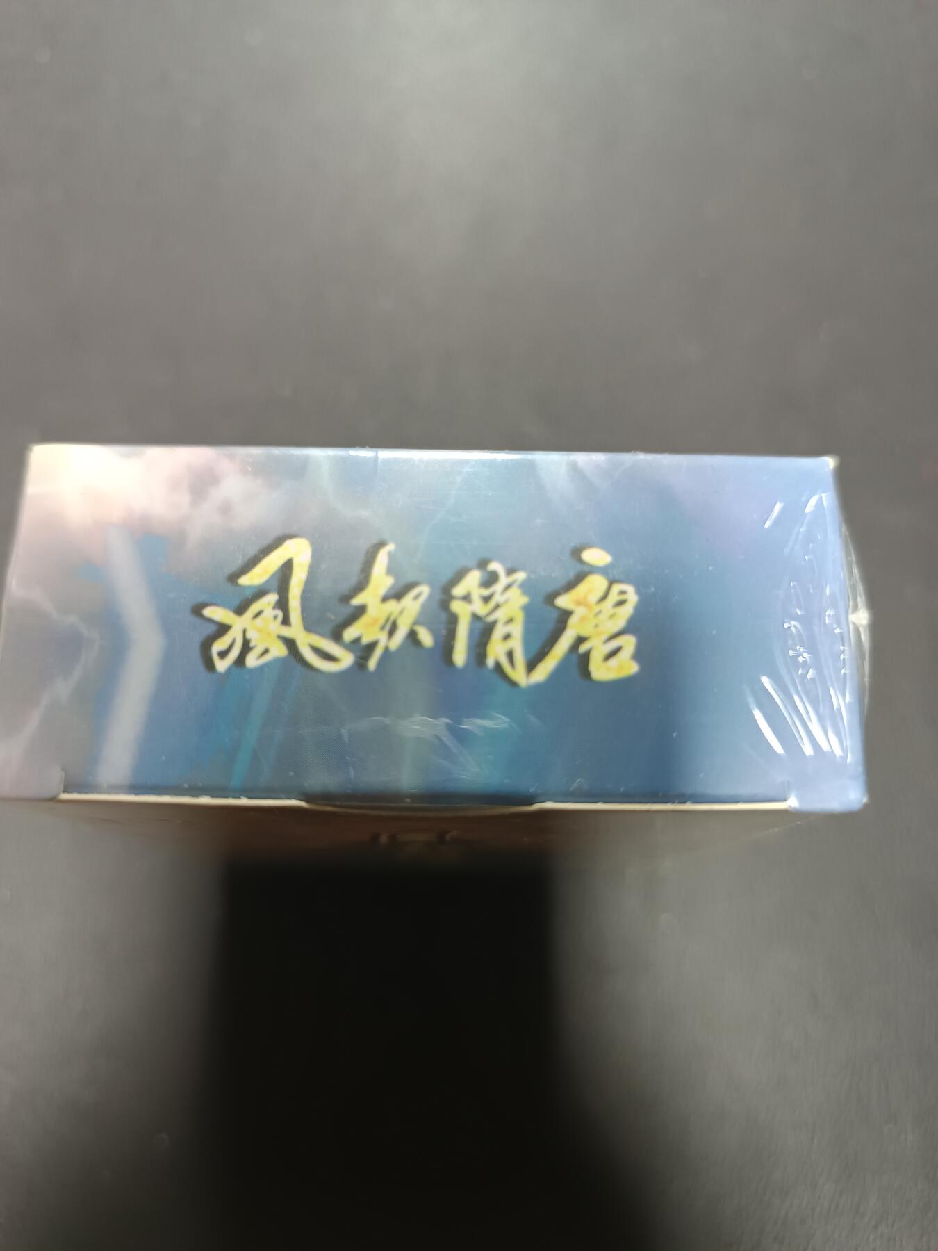 天玑星卡拍第157期《1.5周一截拍》持续收拍收评中 满赠卡需备注