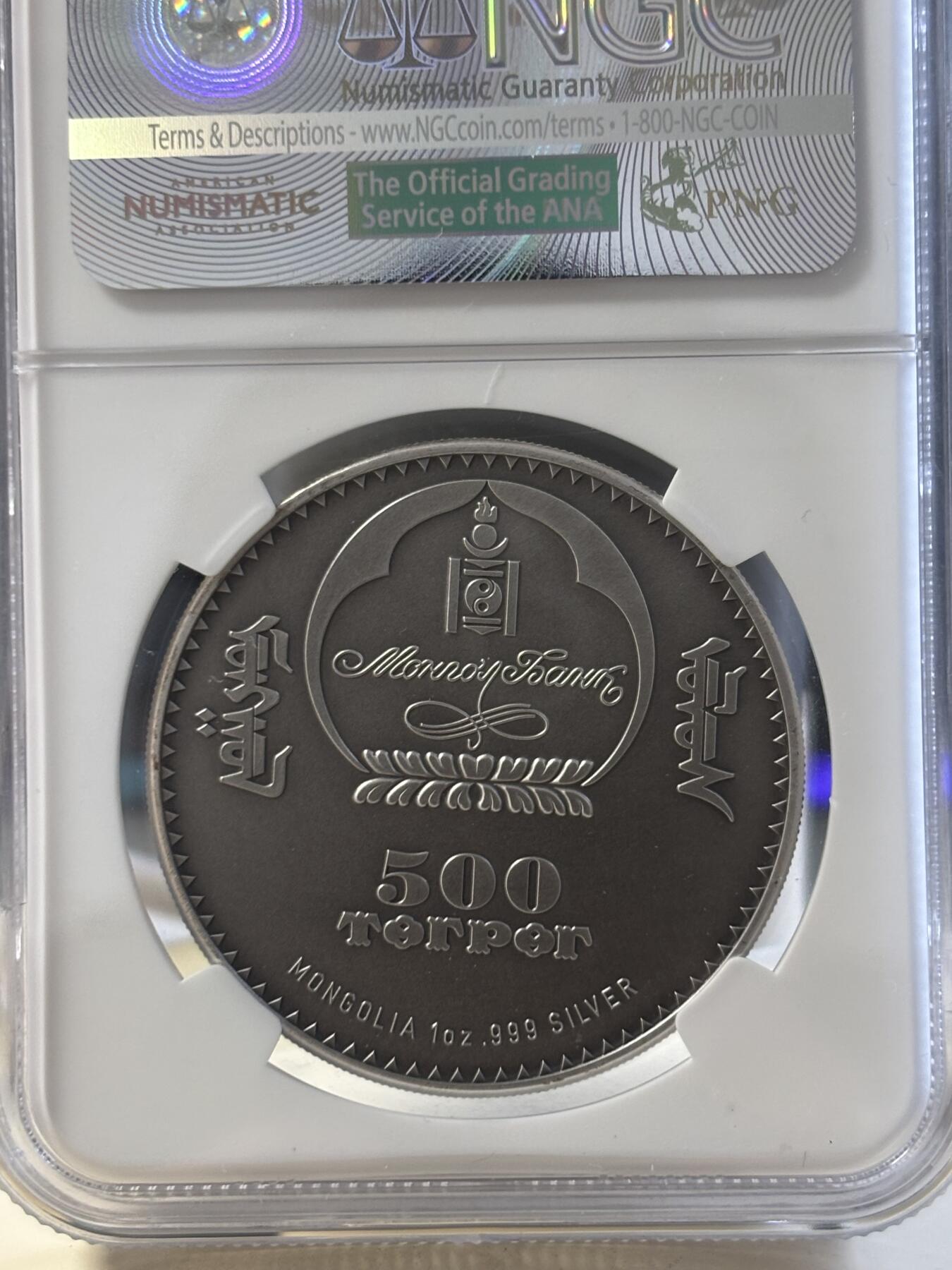 第186期拍卖 蒙古2015年草原动物系列坎贝尔仓鼠仿古镶嵌水晶纪念银币NGC-MS69,1盎司，999银，发行2500枚