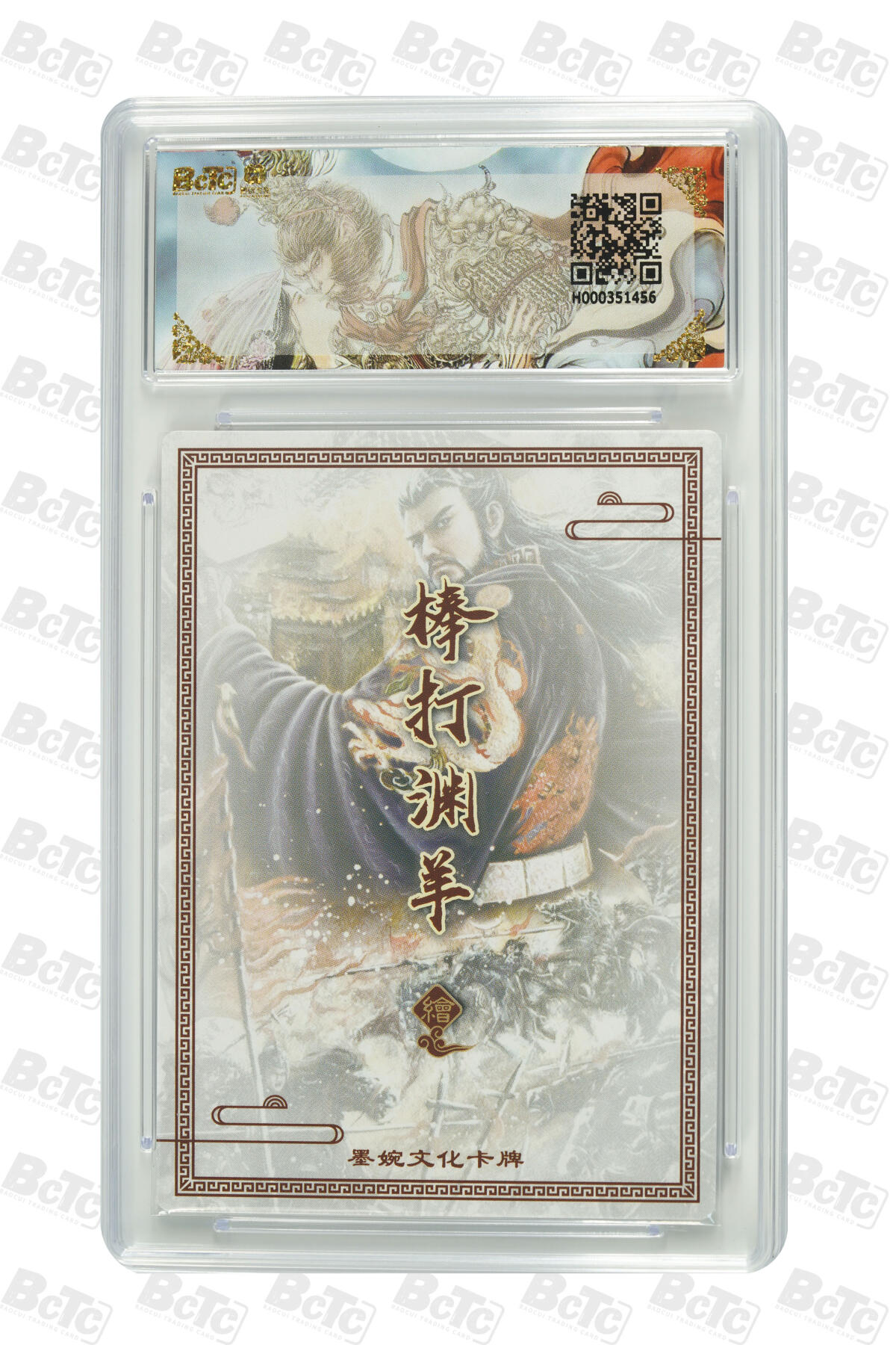 阳大大卡牌拍卖第90期（持续收拍品，周五晚上九点截拍，进群福利早知道）