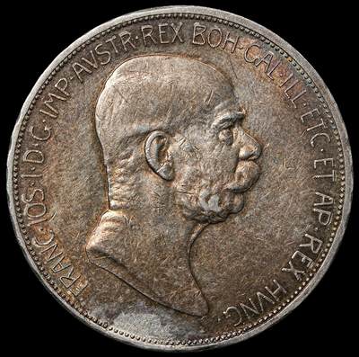 修遠堂世界钱币第一百期 - 1908年奥匈帝国-弗朗茨・约瑟夫一世登基60周年纪念5科罗纳银币 23.93g，含银90%