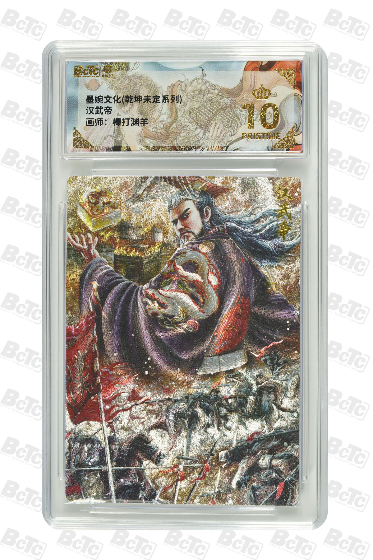 阳大大卡牌拍卖第90期（持续收拍品，周五晚上九点截拍，进群福利早知道）