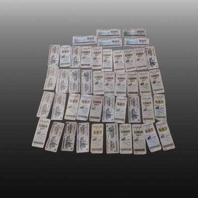 程曦曙光-安欣 - 全国通用粮票5张、天津市地方粮票40张