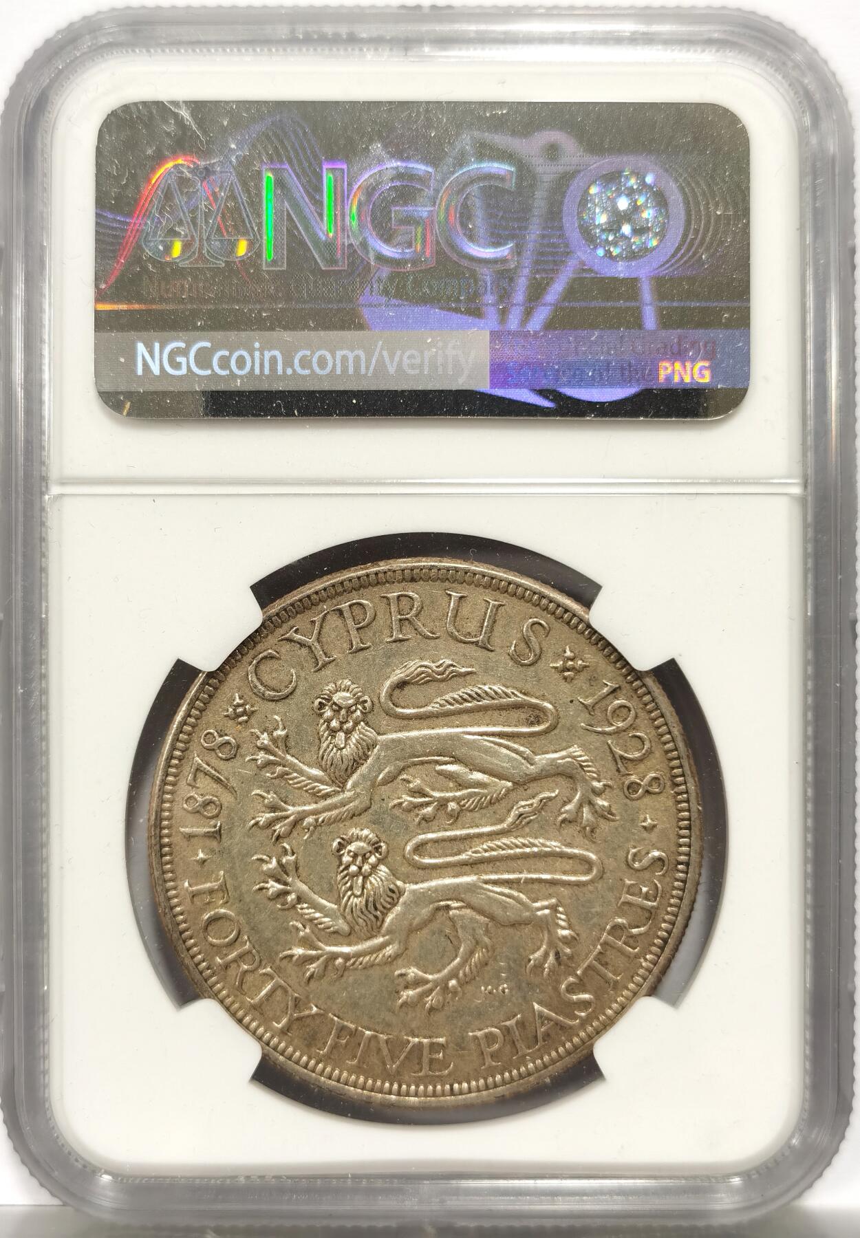 博洋堂“岁启嘉年”2026新年精品大拍专场暨第155期（全场包邮） NGC AU58 英属塞浦路斯1928年45皮阿斯特银币