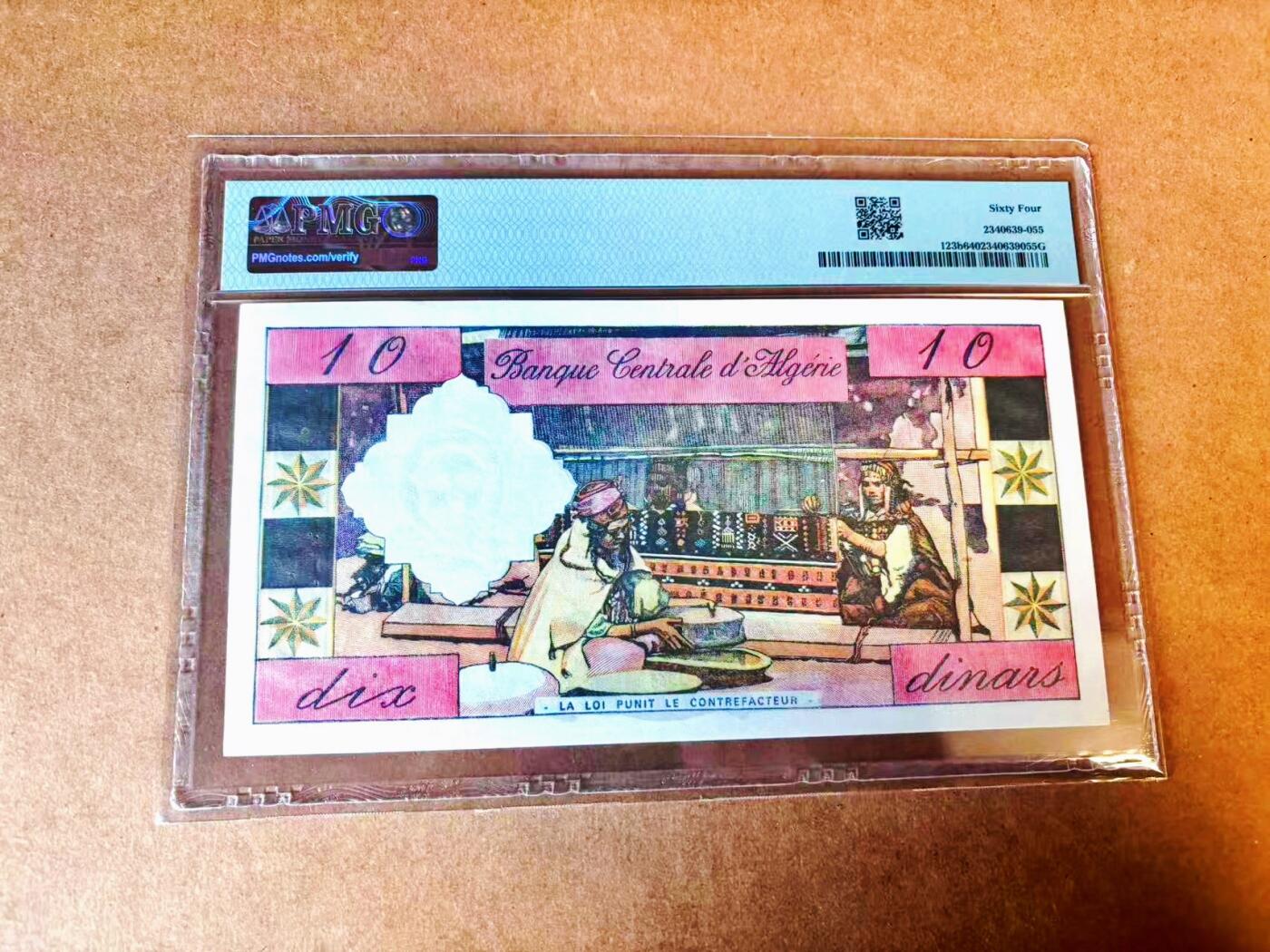 【Blue Auction】世界纸币精拍第771期——18级TOP拍卖/信誉/品质/专业/高效💫