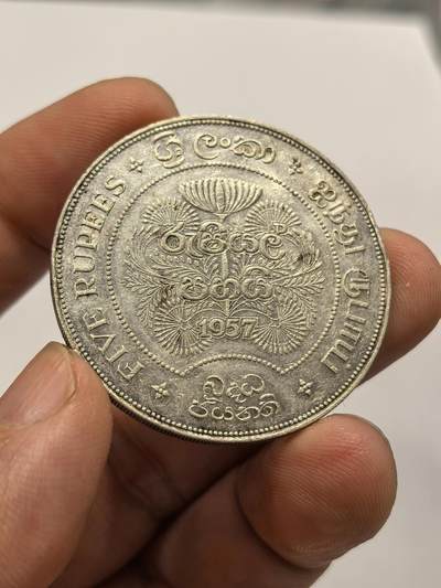 博洋堂“岁启嘉年”2026新年精品大拍专场暨第155期（全场包邮） - 斯里兰卡（锡兰）1957年佛教2500年纪念5卢比银币