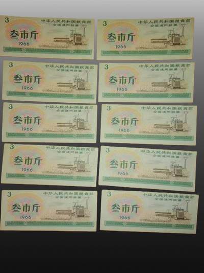 程曦曙光-安欣 - 粮票